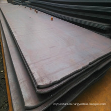 Mild Cold Rolled Carbon Steel Plate with CE